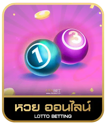 mvpatm168 auto หวยออนไลน์